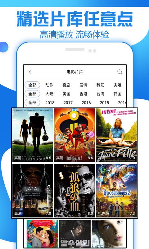 5557影视，免费追剧app下载最新--第1张