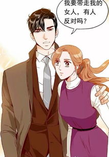 韩剧漫画，韩国热门剧集的二次创作平台--第1张