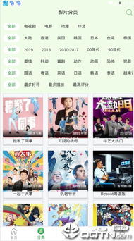 小小影视，在线免费观看影视作品，轻松下载高清资源--第1张