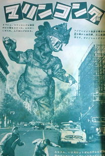 怪物俱乐部 怪物俱乐部1981英国 --第1张
