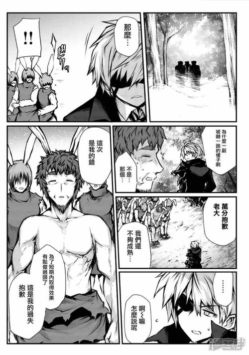 18漫画，漫画阅读平台，提供各类漫画资源--第1张