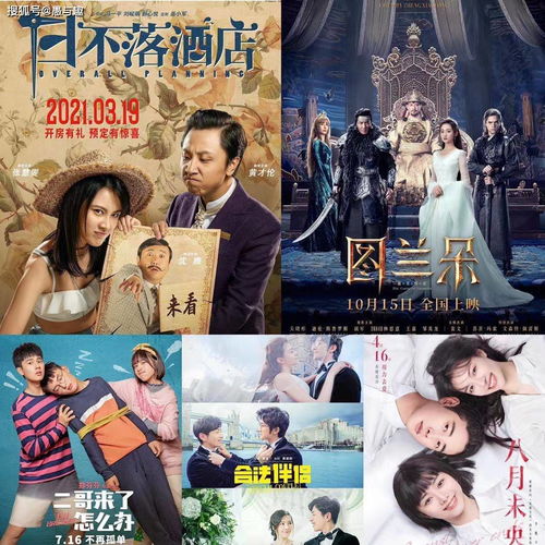 最近上映的火爆电影推荐，电影院里的热门之选--第1张