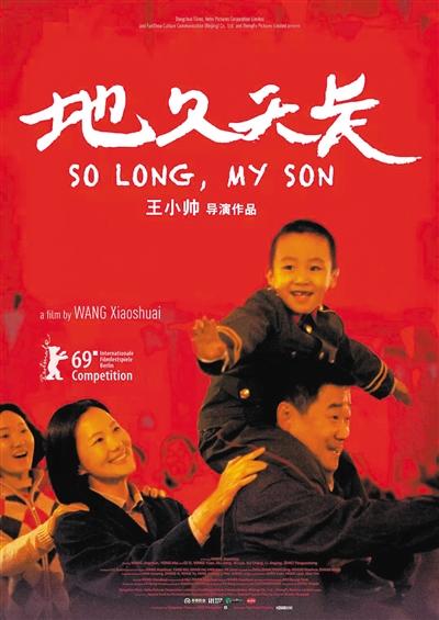 2019年最受欢迎的中文电影在线观看推荐--第1张