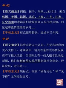 今天重大新闻，XXXX事件曝光，影响深远！--第1张