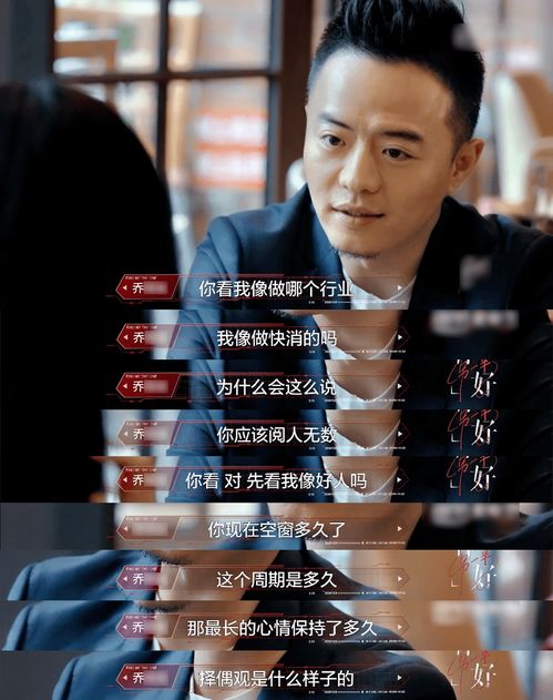 军婚高干婚恋，他似火笔趣阁完整版--第1张