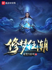 重生之最强人生殷俊 重生之最强人生 --第1张