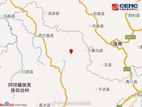 刚刚地震最新消息今天山东 刚刚地震最新消息今天 --第1张