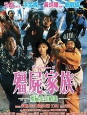 粤语e族，粤语爱好者的温馨家园--第1张