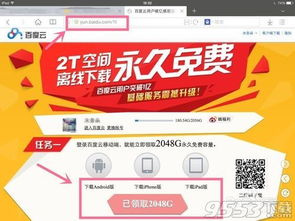 免费青柠影院在线观看百度网盘视频资源，百度网盘视频资源分享--第1张