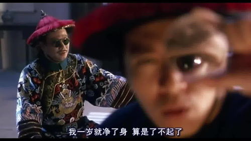 鹿鼎记，原著小说电子版阅读--第1张