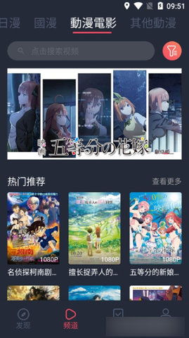 94漫画与樱花动漫官网imomoe暗牧网，动漫爱好者的聚集地--第1张