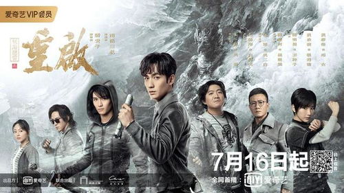 盗墓笔记重启之极海听雷，尘封秘密揭开--第1张