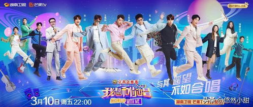 2023年必看综艺，让你笑不停--第1张