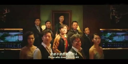 西虹市首富免费观看，一夜暴富的财富人生--第1张