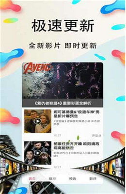 野花高清在线观看免费完整版，一部引人入胜的野外探险电影--第1张