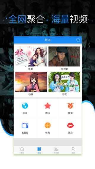 最好看的免费观看视频大全，精选推荐--第1张