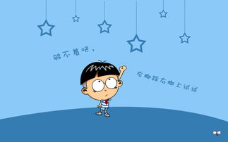 小学生幽默爆笑简短笑话大全--第1张