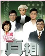 港剧免费观看大全，港剧电视剧国语版免费观看--第1张