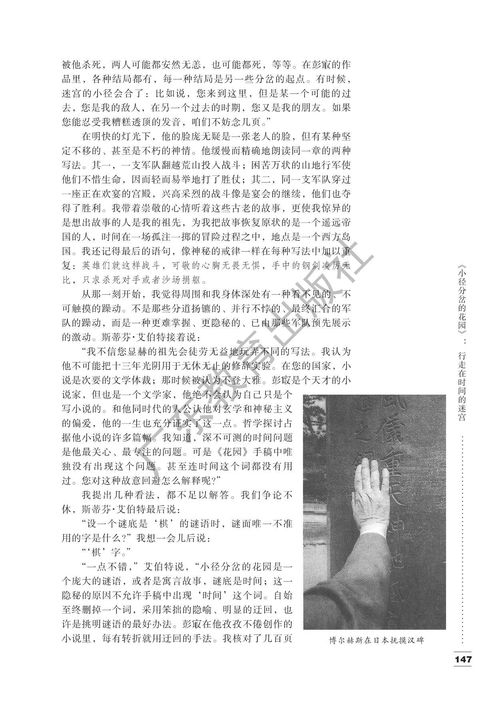 浪漫恋爱，两个人的BD高清在线观看免费--第1张
