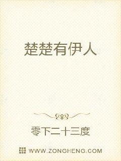中文资源在线官网，伊人春色--第1张