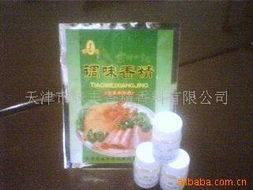 香精论坛，香精爱好者交流平台--第1张