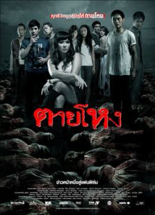恶魔囚笼电影免费全集观看，恶魔囚笼电影免费全集在线观看--第1张