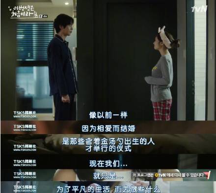 房东先生与房租交纳及Xl司免费观看的关联性标题，房东先生频繁收取房租，租客该如何应对？--第1张