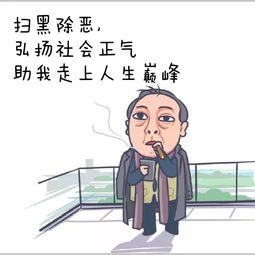 每次见面他都要好几次，人民网关注见面次数过频现象--第1张