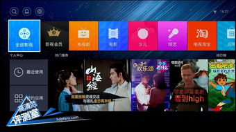 搞笑音乐综艺频道推荐，热门搜索清单--第1张