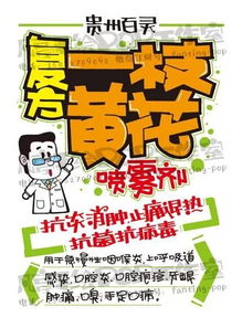 沈医生产奶1骨科推荐乳糖不耐受po，乳制品选择建议--第1张