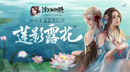 浮生为卿歌是什么意思 浮生为卿歌 --第1张