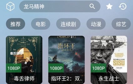 免费追剧神器，无需会员的软件推荐--第1张
