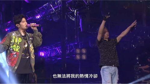 周杰伦演唱会官方网站 周杰伦演唱会 --第1张