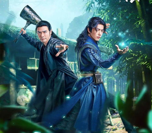 斗罗大陆电视剧 斗罗大陆电视剧免费观看完整版 --第1张