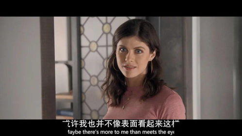 致命女人，第一季--第1张