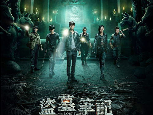 揭秘盗墓笔记电视剧，从观看顺序到一部颠覆想象的神作--第1张