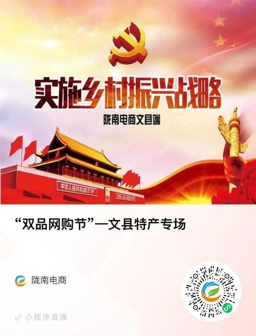免费看电视的网站大全，揭秘精彩瞬间！--第1张