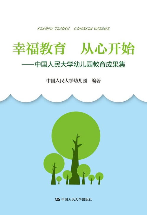 从心开始，抱头蹲下的力量--第1张