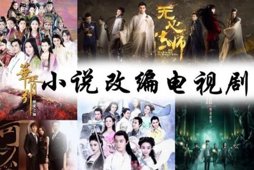 电视剧大全免费全部，免费观看电视电视剧大全剧的方法--第1张
