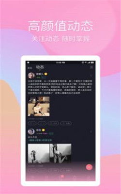 免费看视频的软件推荐--第1张
