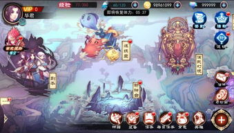 轩辕剑之天之痕，游戏版--第1张