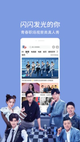 好男人在线免费观看视频，一部引人入胜的佳作--第1张