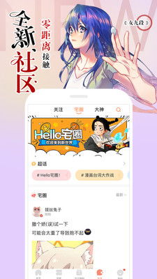 星星动漫网官方网站介绍--第1张