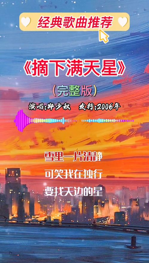 怀旧金曲，时光流转，经典永存--第1张