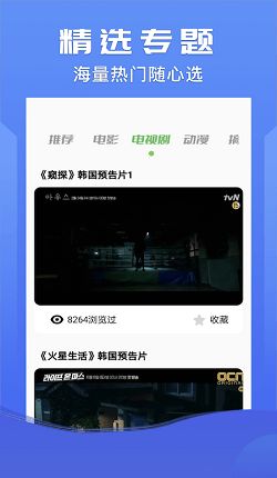 9277免费影院  --第1张