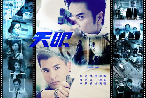 TVB粤语电视剧粤语版迅雷下载，TVB经典剧集粤语版下载大全--第1张