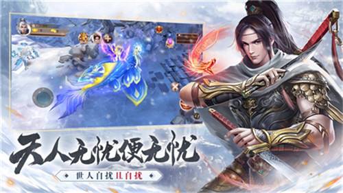 雪中悍刀行TXT下载，宁一中文网--第1张