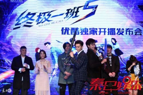 终极一班3，热血青春，永不言败的演员表大全--第1张