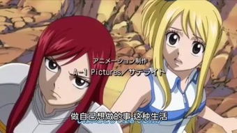妖精的尾巴国语版，奇幻冒险之旅--第1张