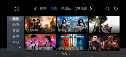 迅雷影音，数字时代的观影神器--第1张